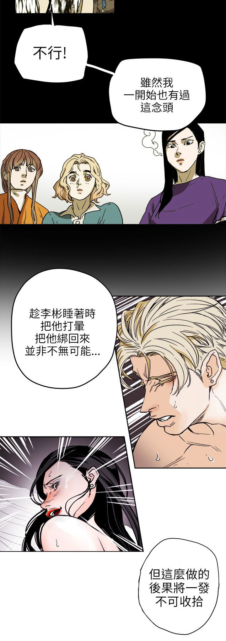第73章：偶然2