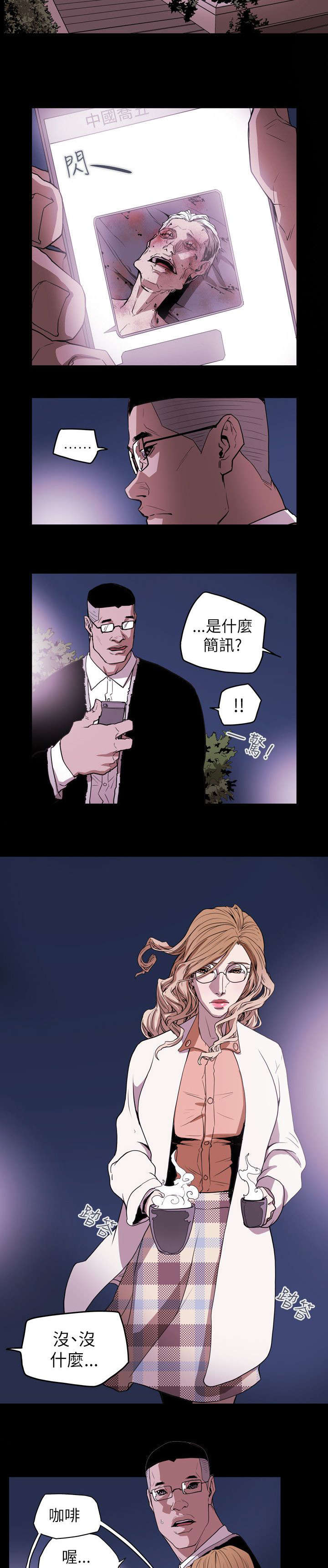 第41章：旅行2