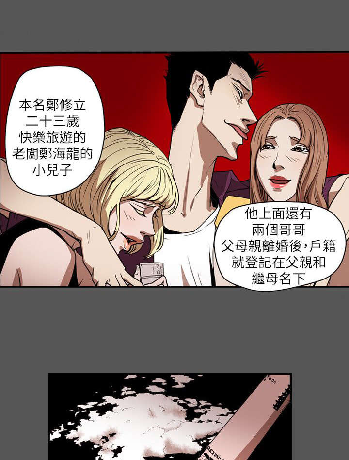 第49章：报复0
