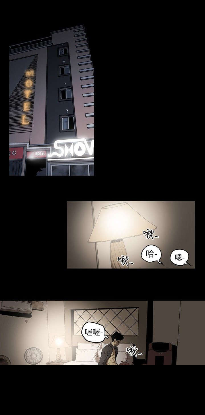 第2章：申道熙、都宥娜6