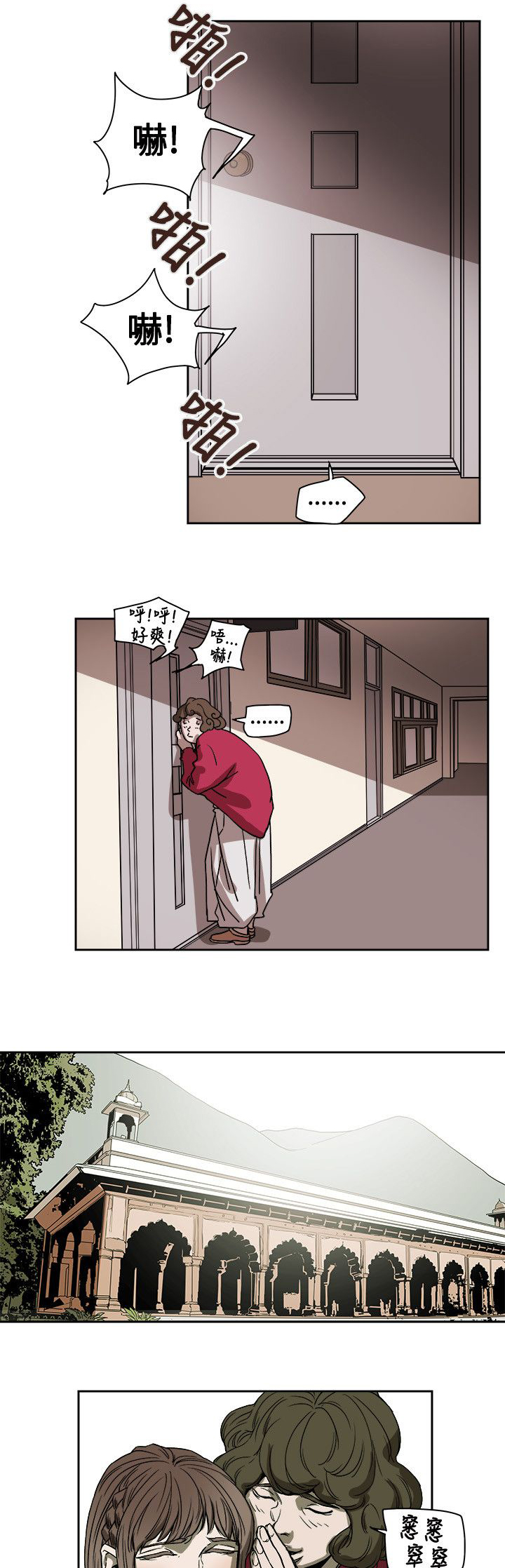 第76章：人后的李淑9