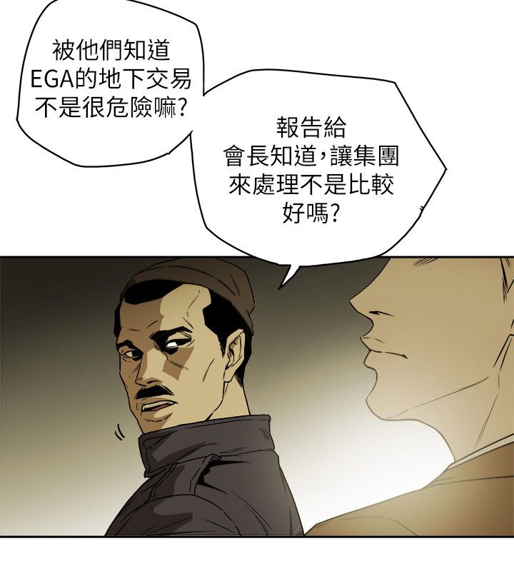 第88章：行动15