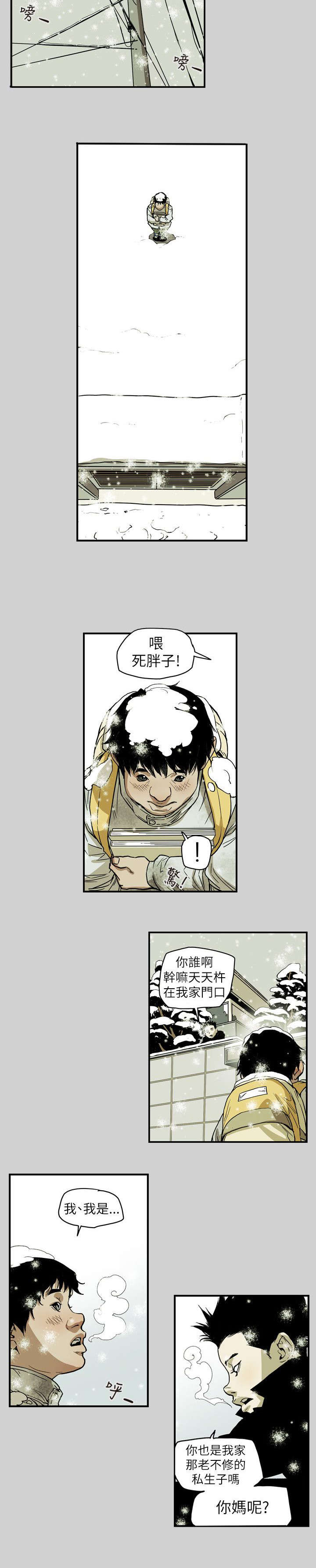 第66章：林6