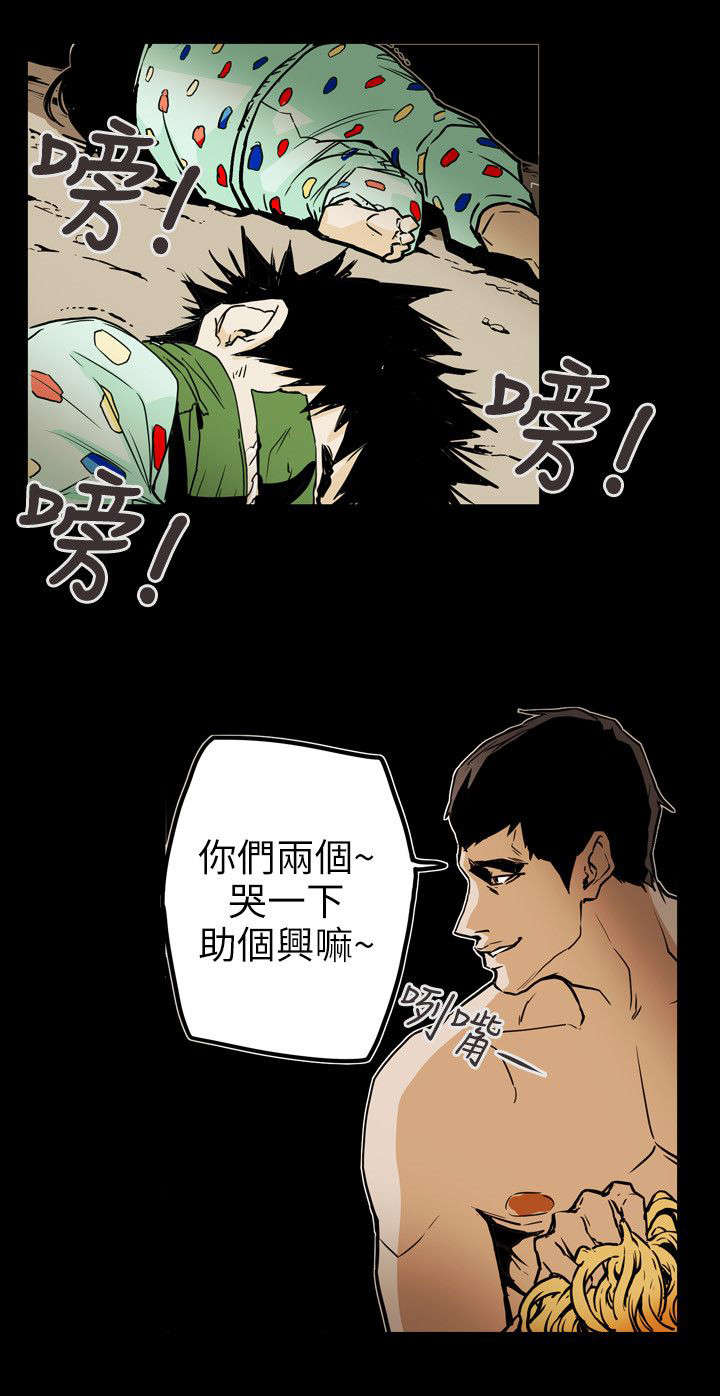 第53章：拯救4