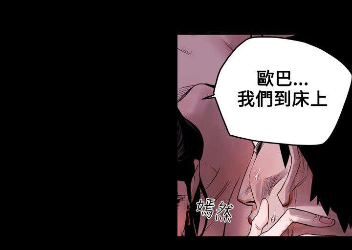 第14章：沉沦4