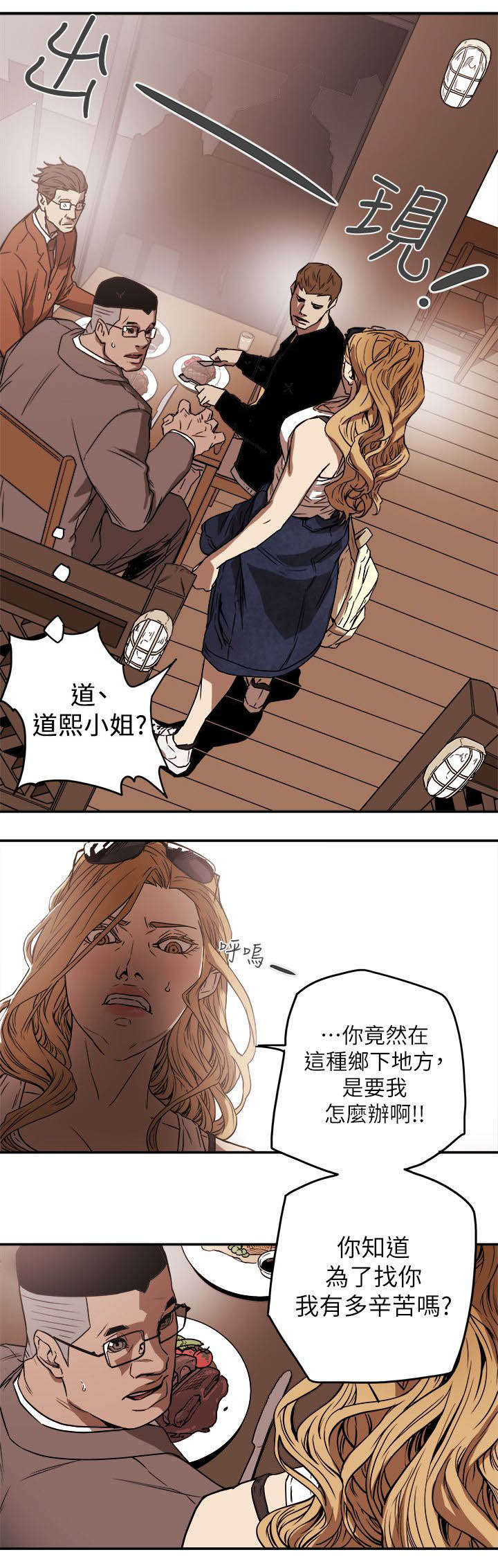 第94章：找来10