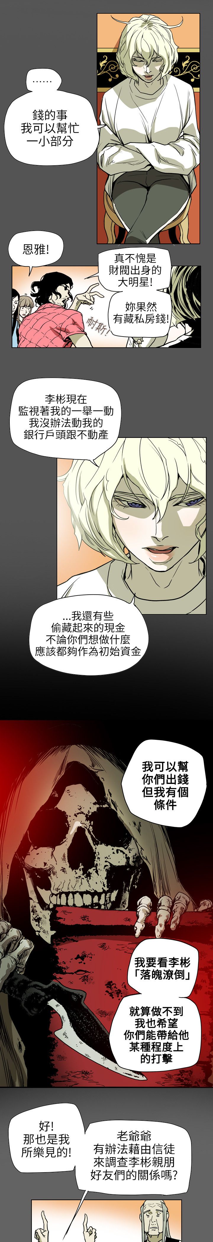 第72章：诱惑5
