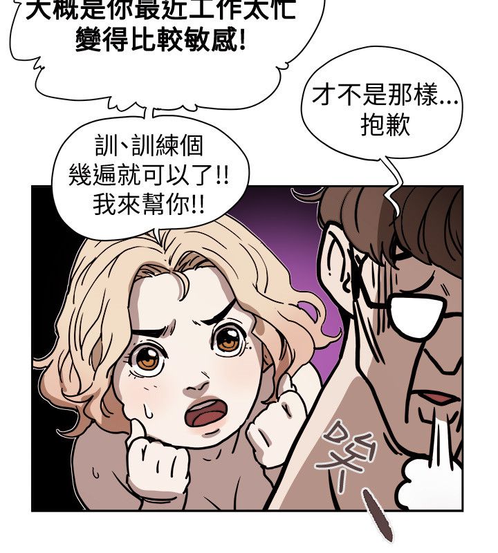 第74章：十分钟5