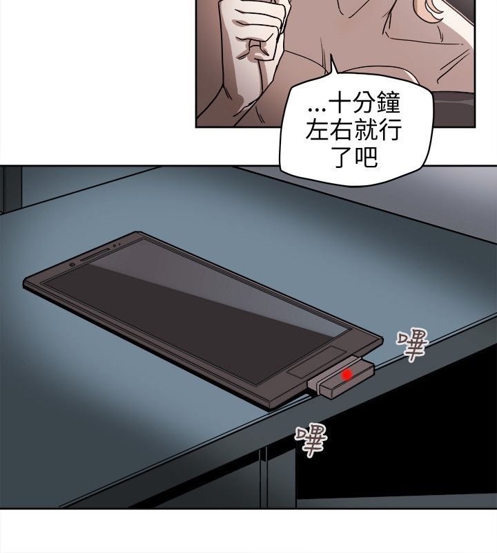 第74章：十分钟8