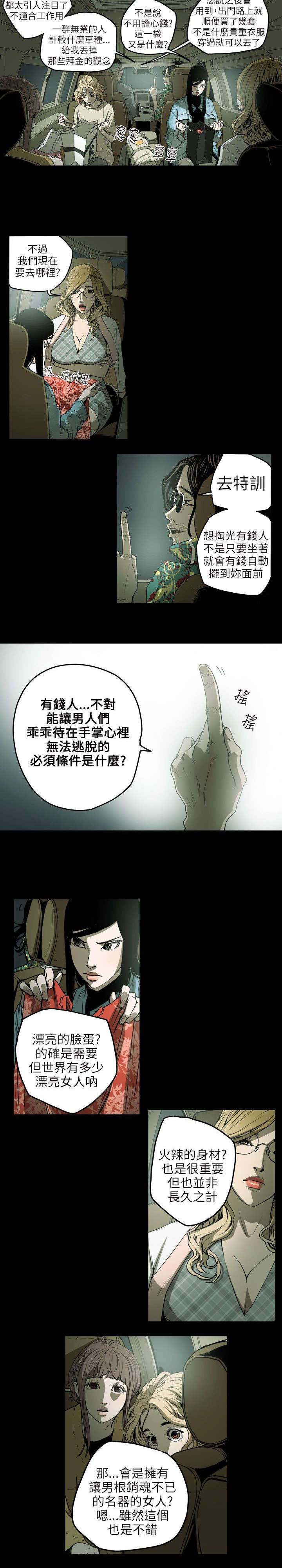 第8章：准备9
