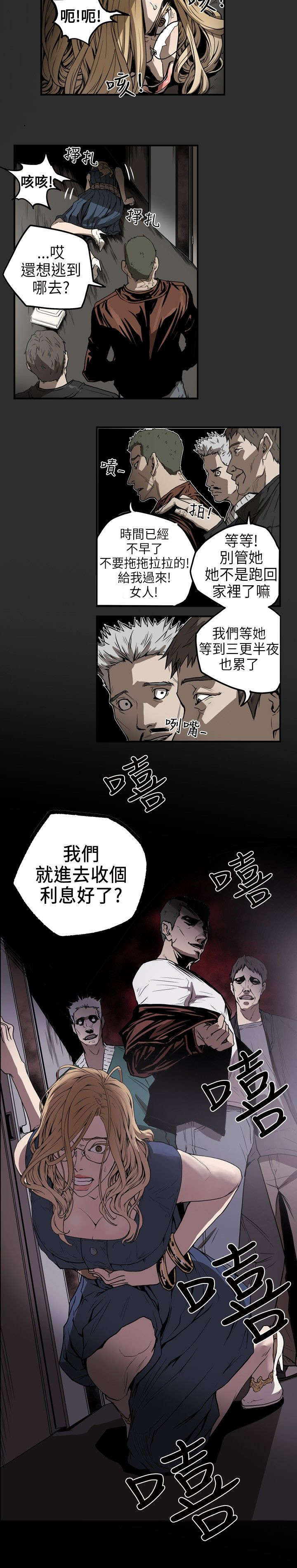 第6章：过去12