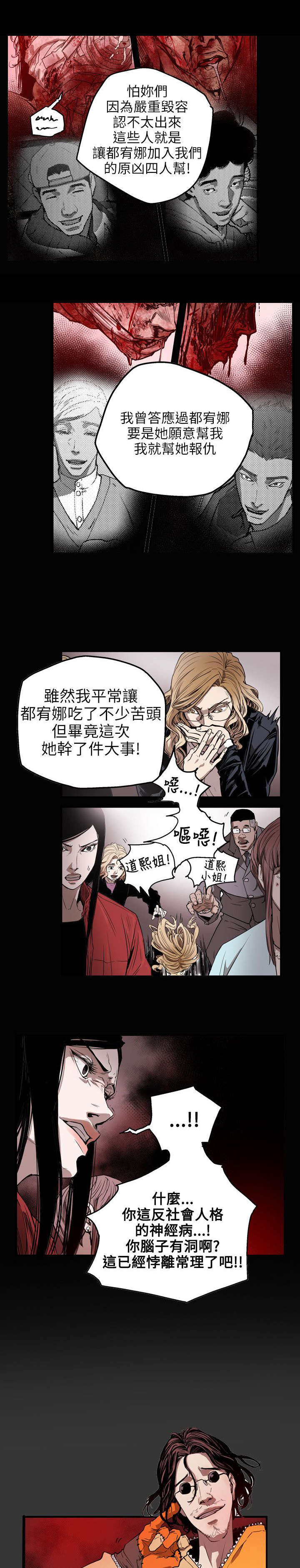 第33章：礼物13