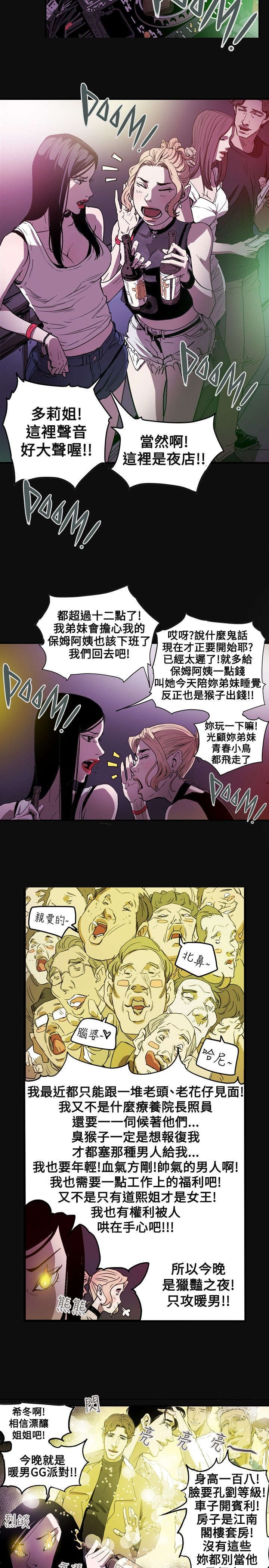 第38章：结束10