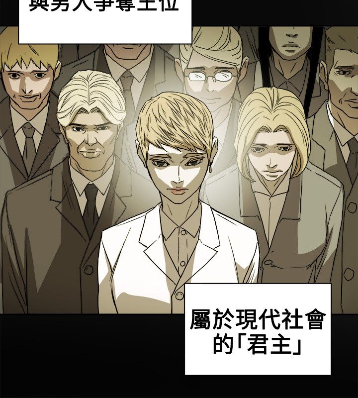 第77章：接触12