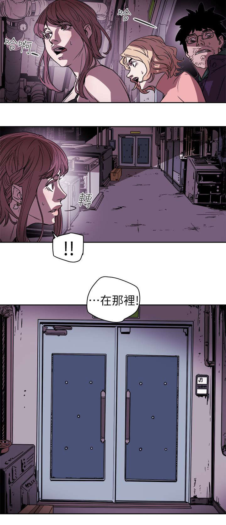 第99章：闯入7