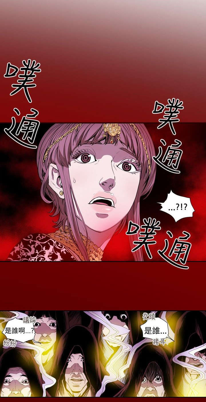 第30章：拉玛0