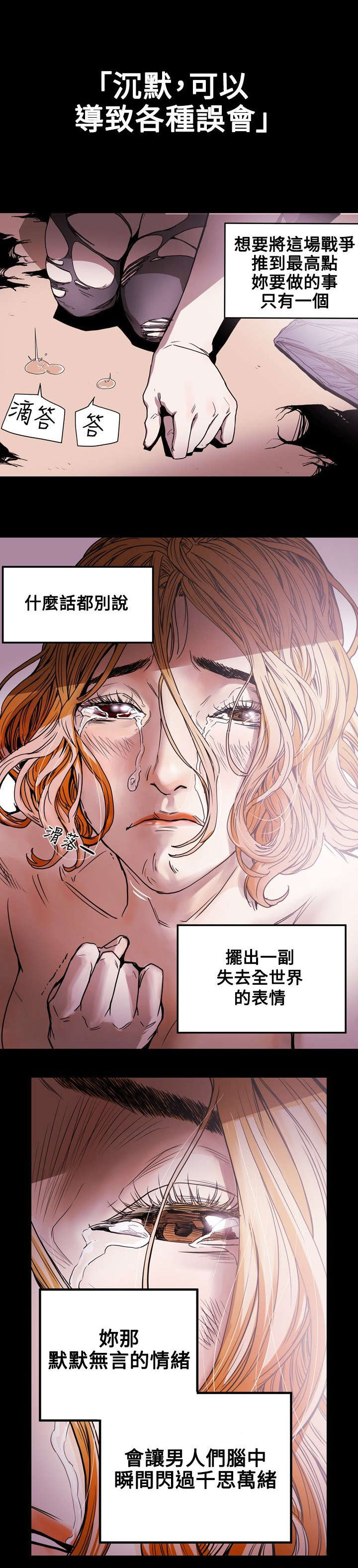 第26章：收网8