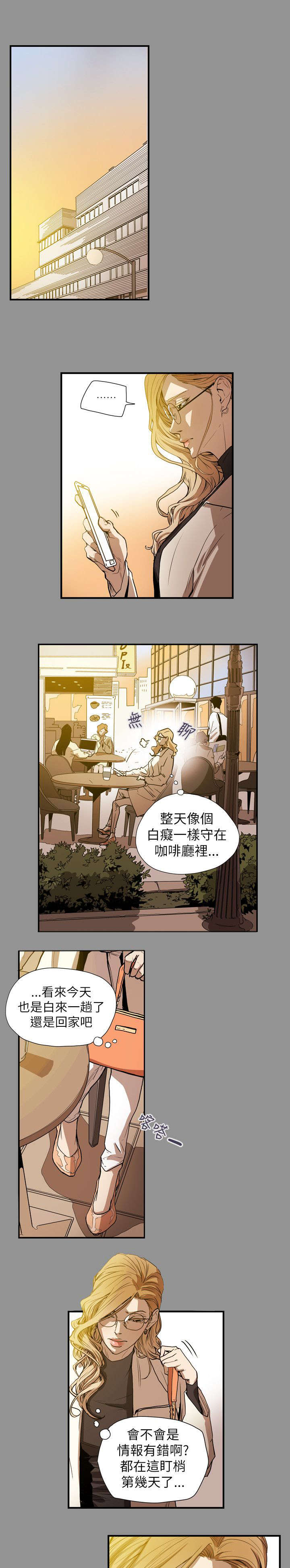 第59章：蓄谋14