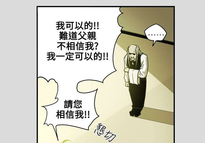 第27章：下一个6