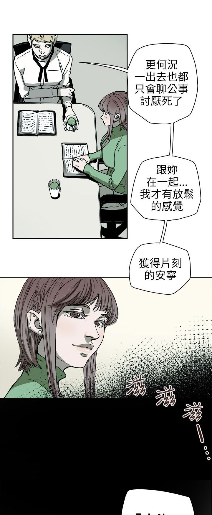 第75章：李淑7