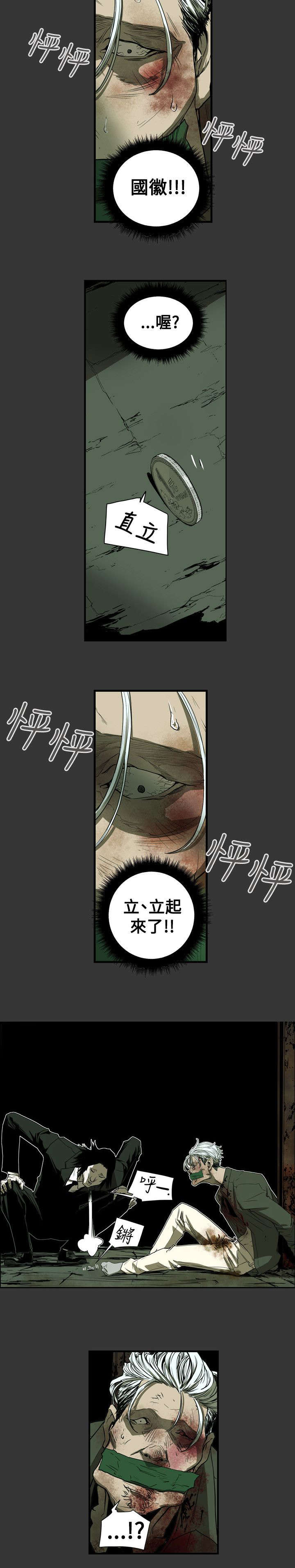 第39章：酒吧16