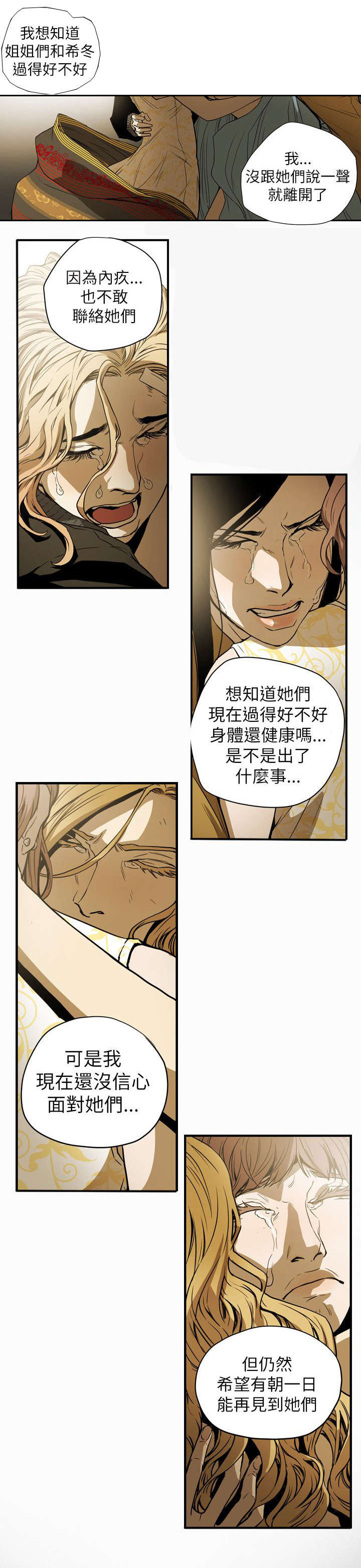 第54章：希多13