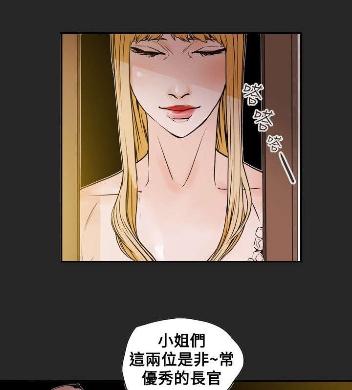 第55章：寻找10