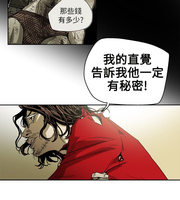 第74章：十分钟14