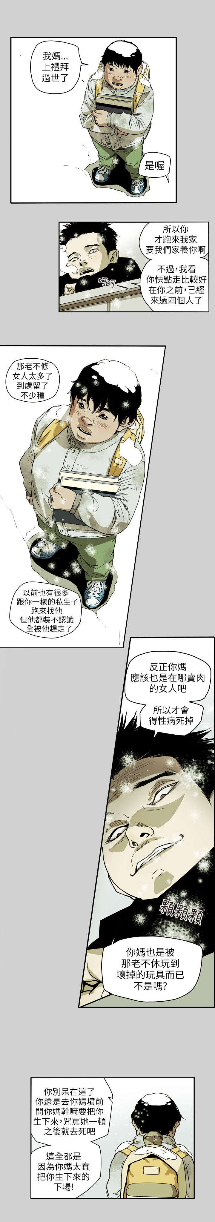第66章：林7