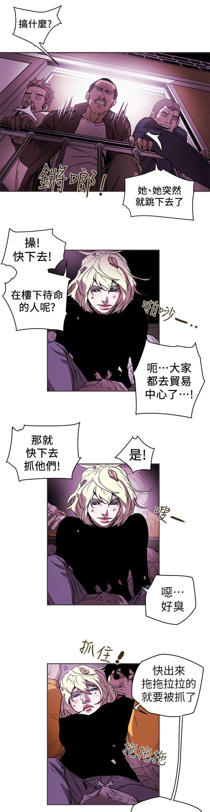 第102章：逃跑24