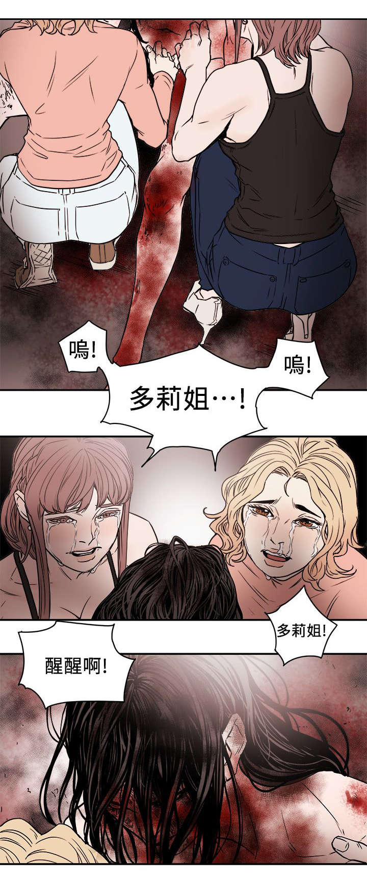 第101章：识破23