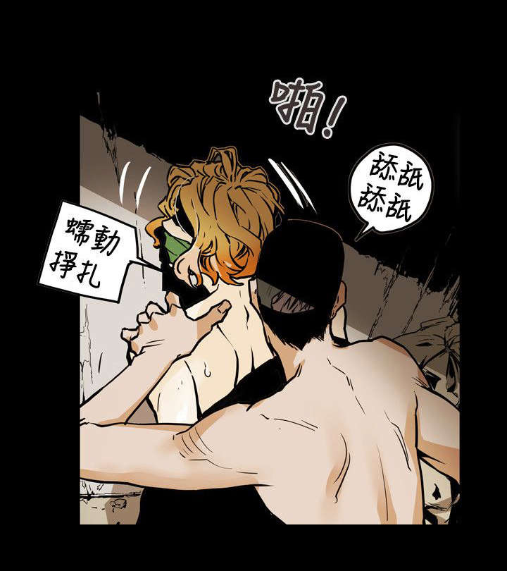 第53章：拯救3