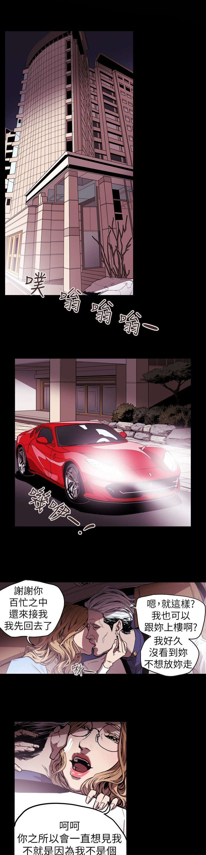第36章：开始8