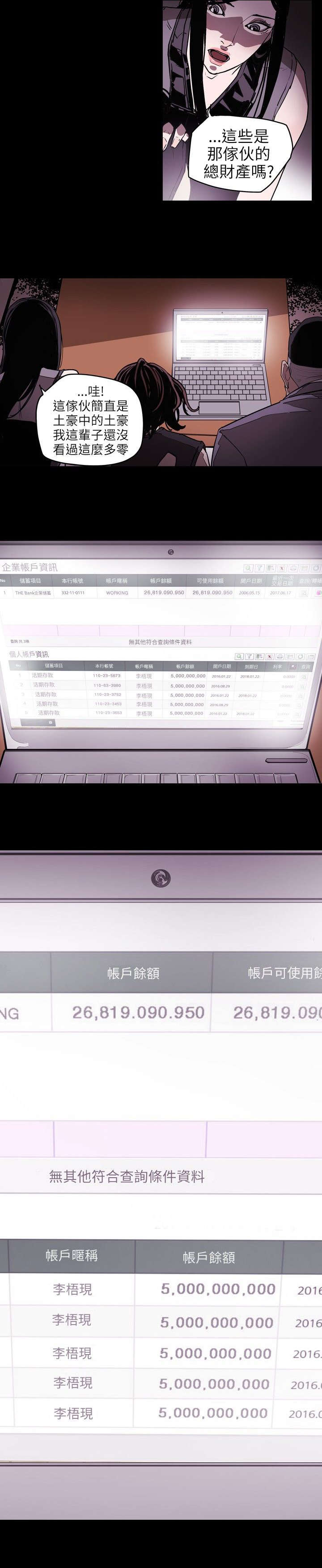 第15章：陷阱9