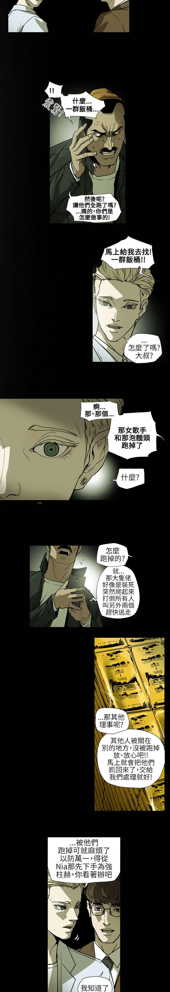 第65章：逃出11