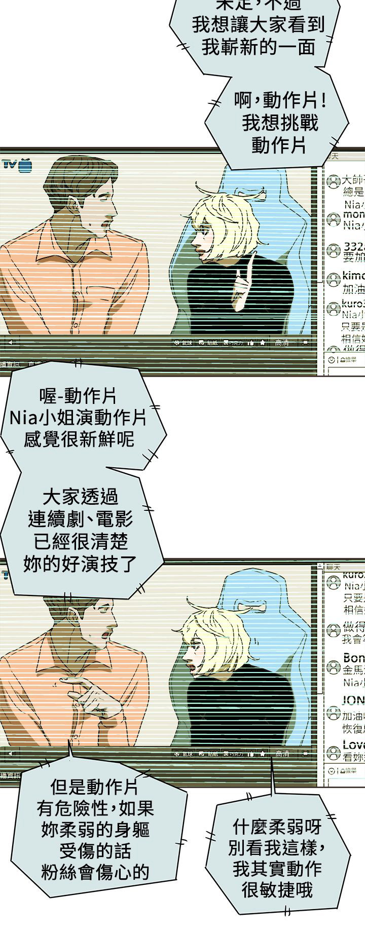 第102章：逃跑17