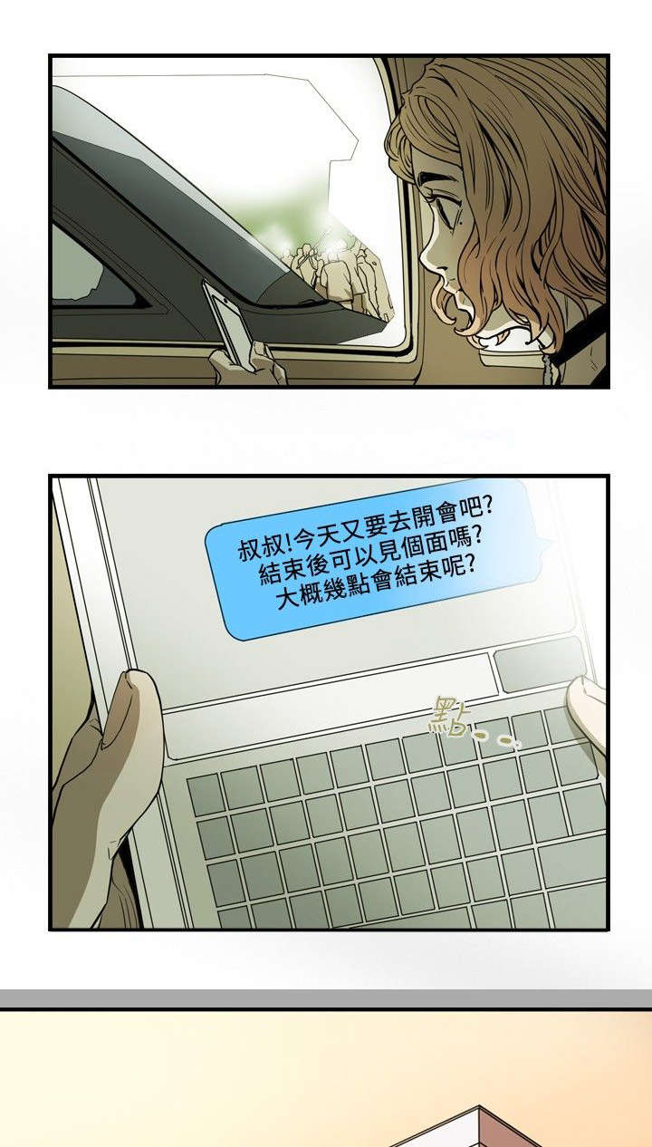 第21章：报仇0