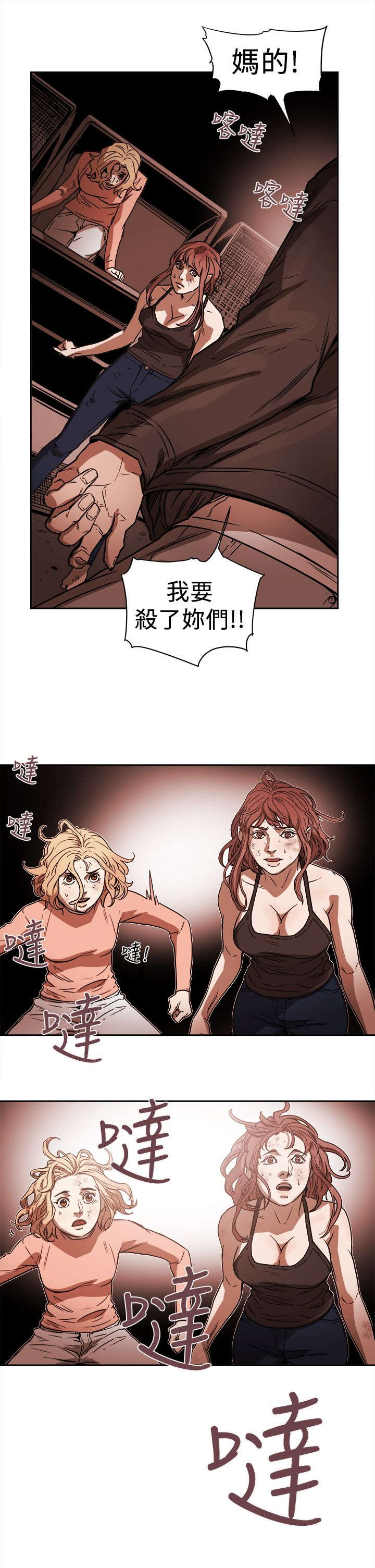第103章：抓到了10