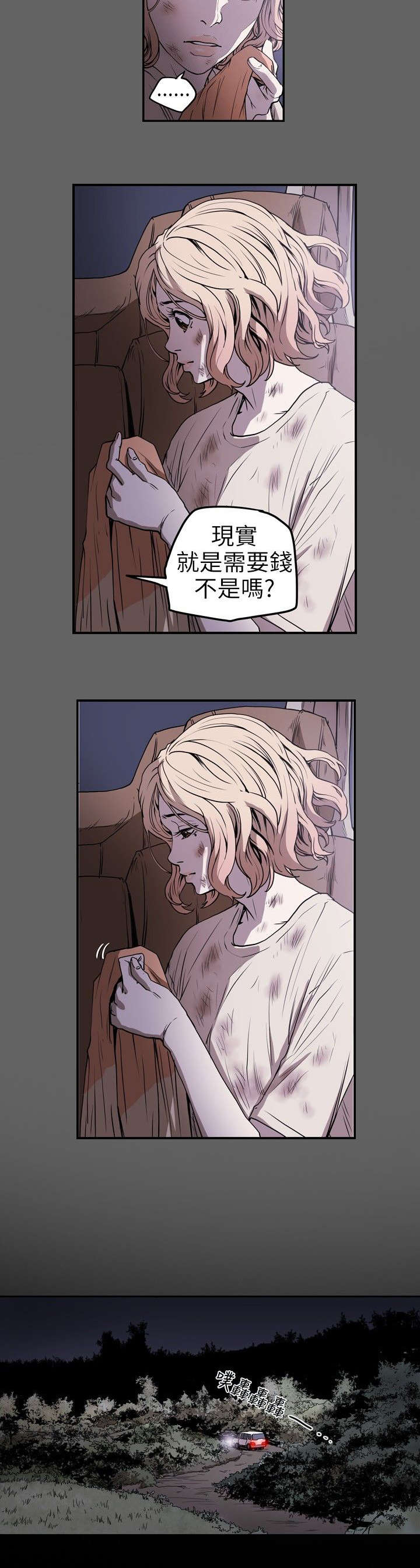 第9章：拍卖4