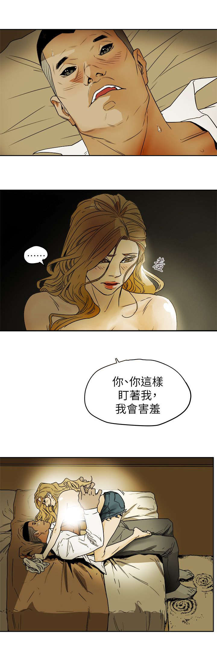 第106章：释放3