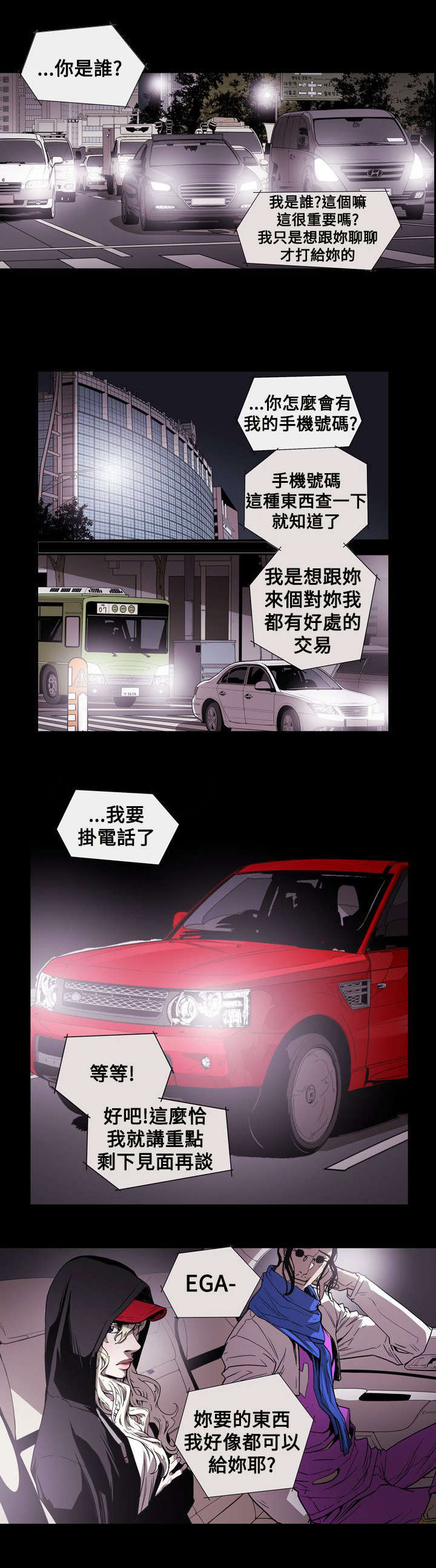 第56章：合作4