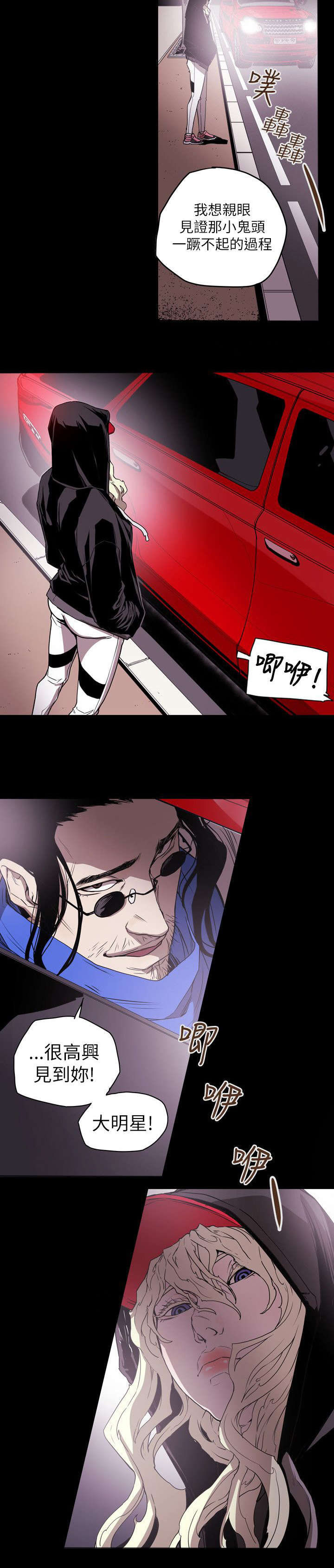 第55章：寻找16