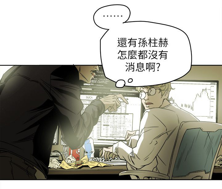 第87章：孙11