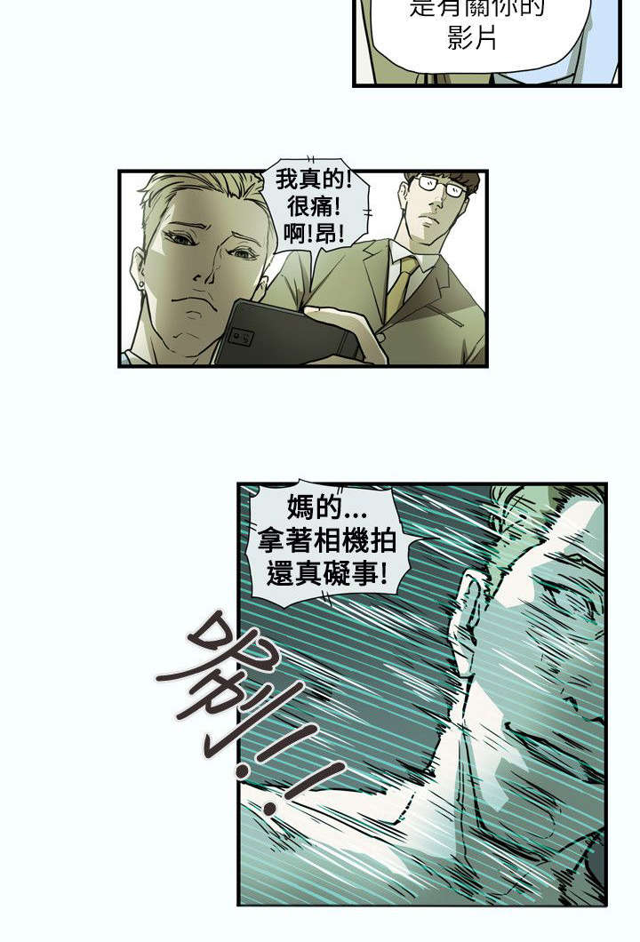 第61章：发现4