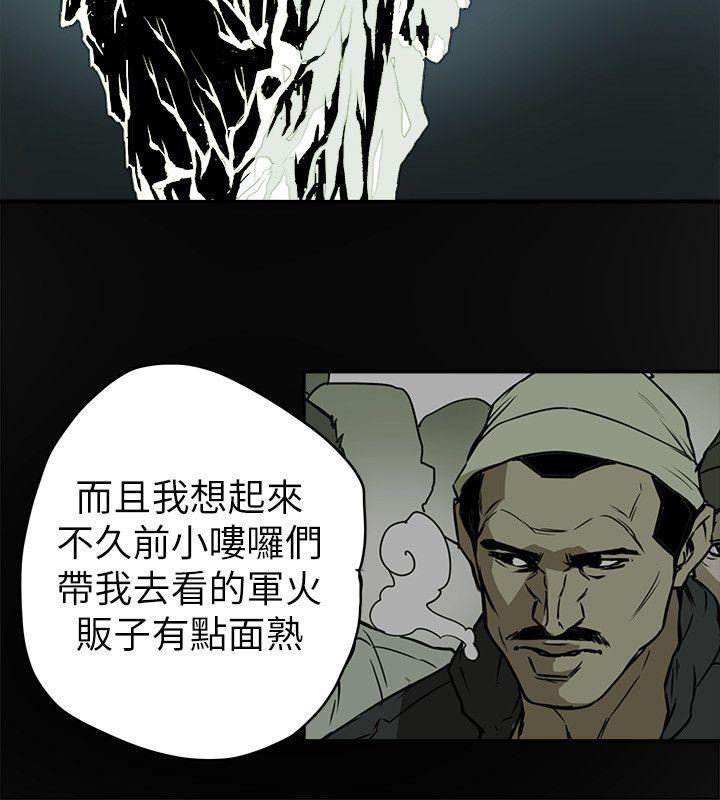第84章：失策8