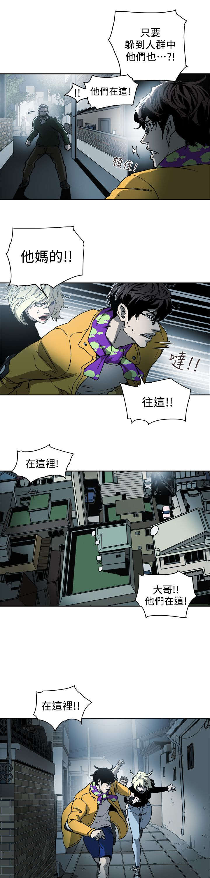 第103章：抓到了14