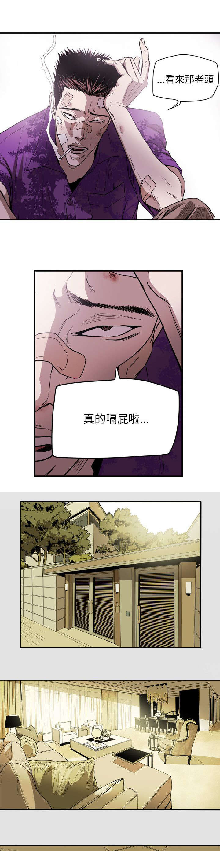 第50章：救出15