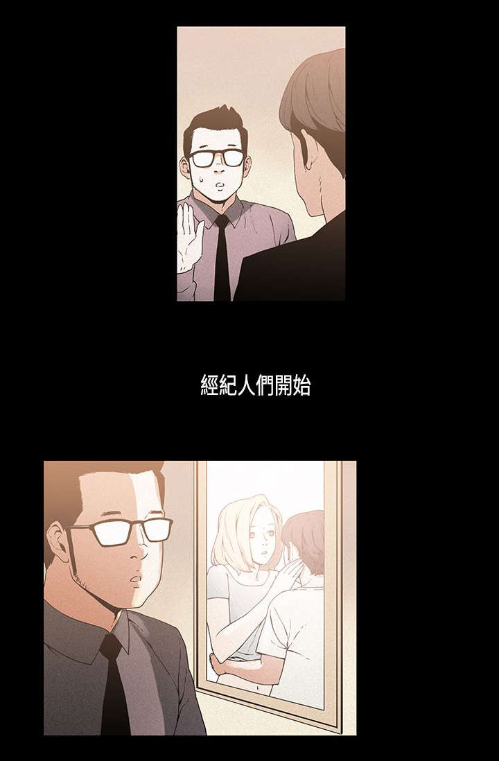 第17章：复出7