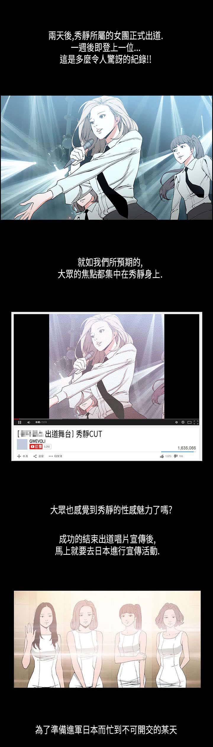 第16章：练习生10