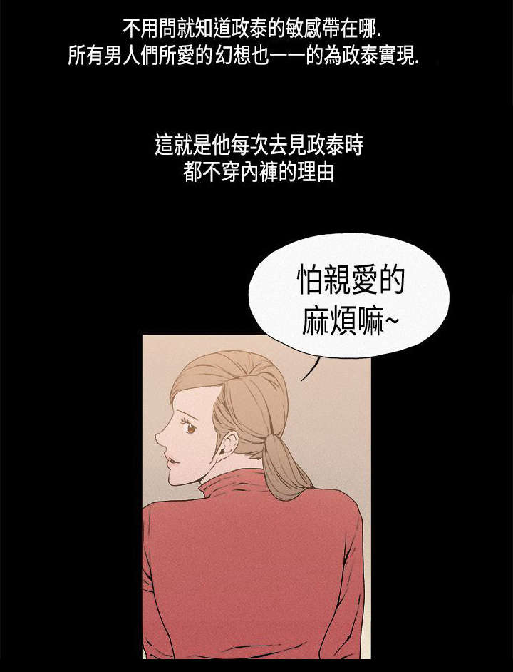 第12章：决裂3